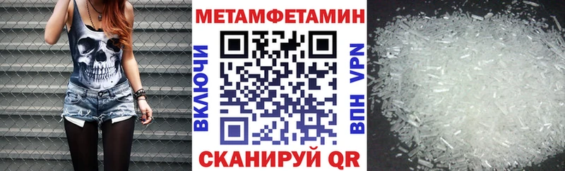 Купить где  Горнозаводск  АМФЕТАМИН 98% 