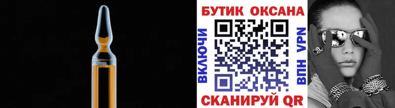 Купить где  Горнозаводск  Бутират 99% 