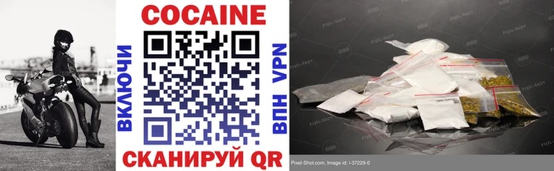 Cocaine Перу  Купить закладки  Горнозаводск 