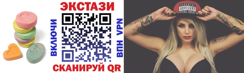 Экстази 99%  Купить где  Горнозаводск 