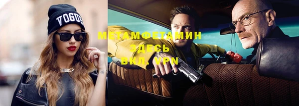 кристаллы Карталы