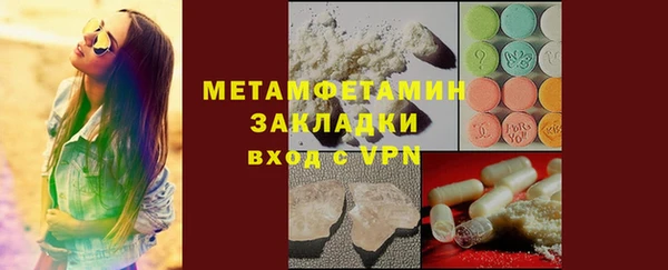кристаллы Карталы