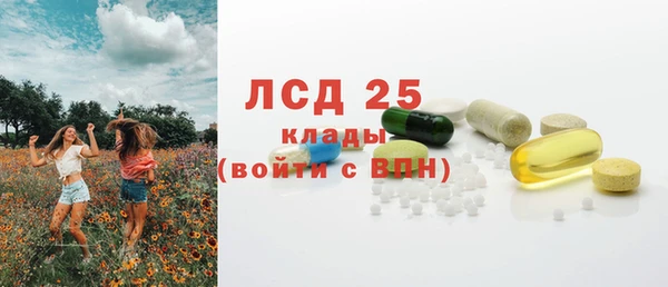 кристаллы Карталы
