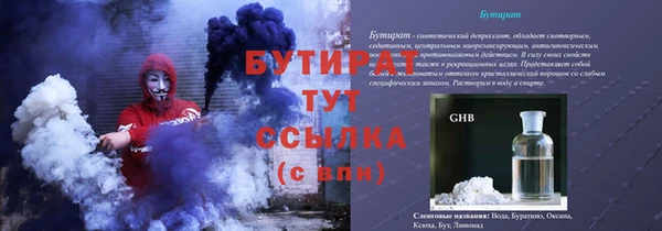 ПСИЛОЦИБИНОВЫЕ ГРИБЫ Карпинск