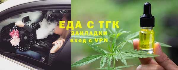 кристаллы Карталы