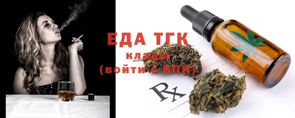 трава Киреевск