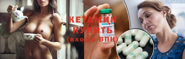 кристаллы Карталы