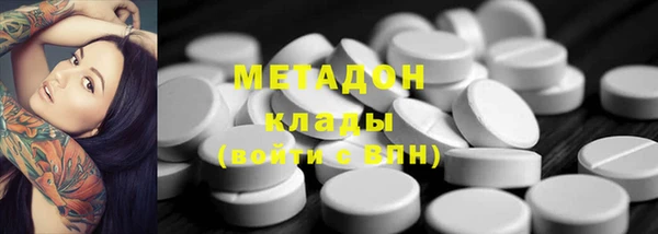 кристаллы Карталы