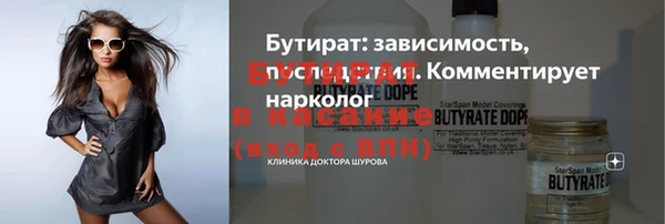 ПСИЛОЦИБИНОВЫЕ ГРИБЫ Карпинск