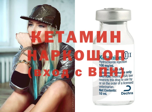 кристаллы Карталы