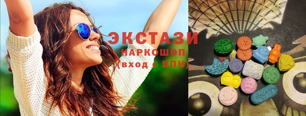 ПСИЛОЦИБИНОВЫЕ ГРИБЫ Карпинск