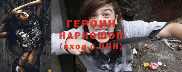 ПСИЛОЦИБИНОВЫЕ ГРИБЫ Карпинск