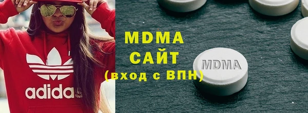 кристаллы Карталы
