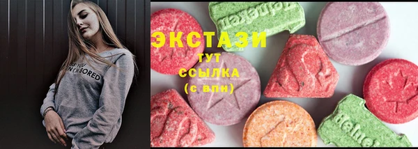 кристаллы Карталы