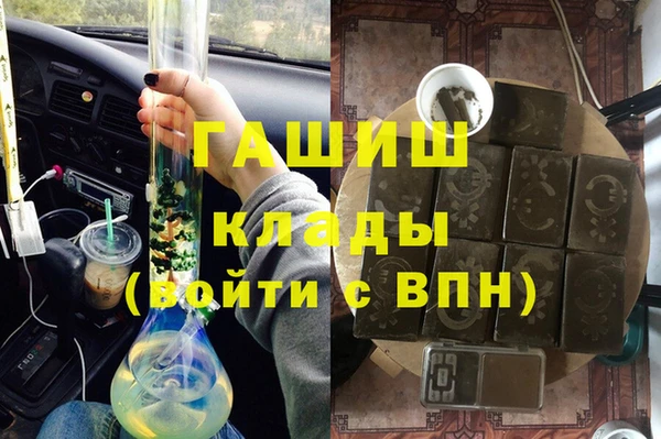 ПСИЛОЦИБИНОВЫЕ ГРИБЫ Карпинск