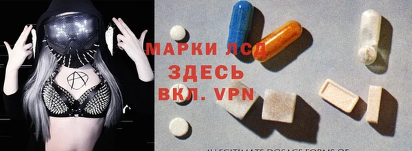 кристаллы Карталы