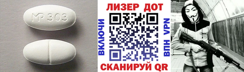 Купить где  Горнозаводск  ЛСД экстази кислота 