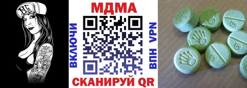 Купить закладки  Горнозаводск  MDMA Molly 