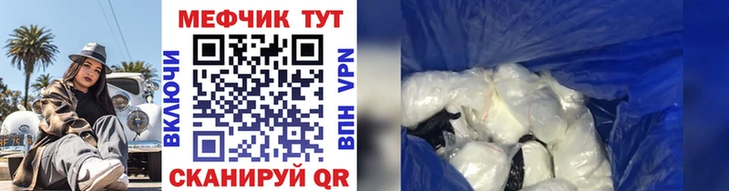 Меф mephedrone  Горнозаводск 