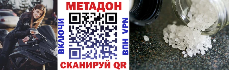Купить закладки  Горнозаводск  Метадон мёд 