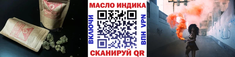 Купить где  Горнозаводск  Дистиллят ТГК вейп 
